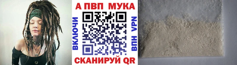 Alfa_PVP кристаллы  Игарка 