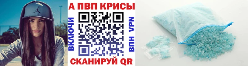 Alpha PVP мука Игарка