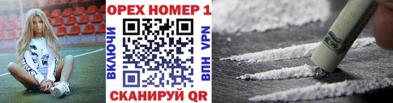 COCAIN VHQ  хочу наркоту  Игарка 