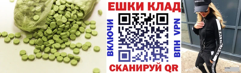 ЭКСТАЗИ ешки гидра ТОР Игарка