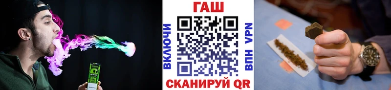 ГАШ Изолятор  Игарка 
