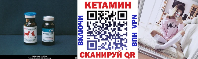 ОМГ ОМГ как зайти  даркнет сайт  Игарка  Кетамин VHQ 