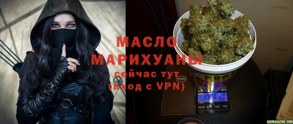 каннабис Абдулино