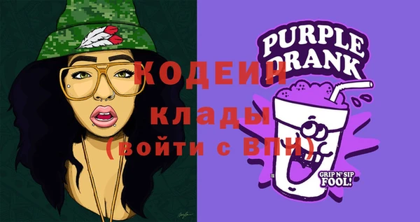 бутик Беслан