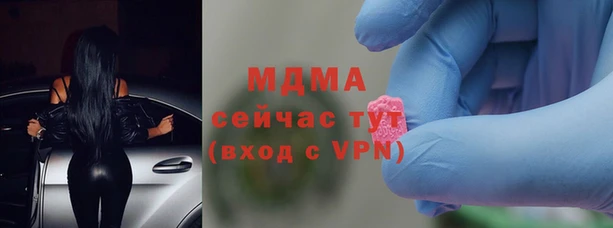 соль курить ск Бикин