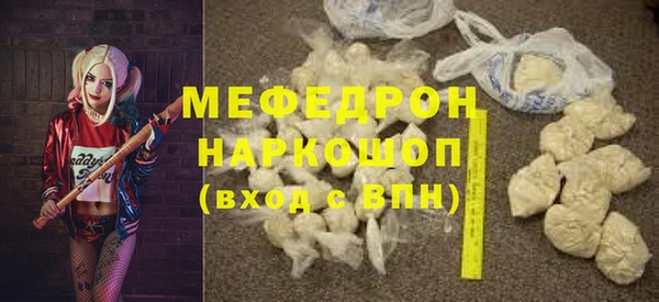 мяу мяу мука Алексин