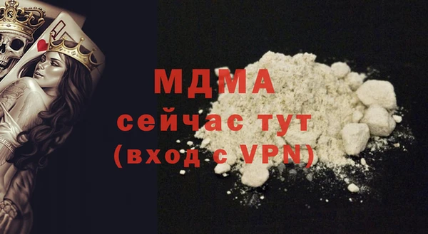 MDMA Алзамай