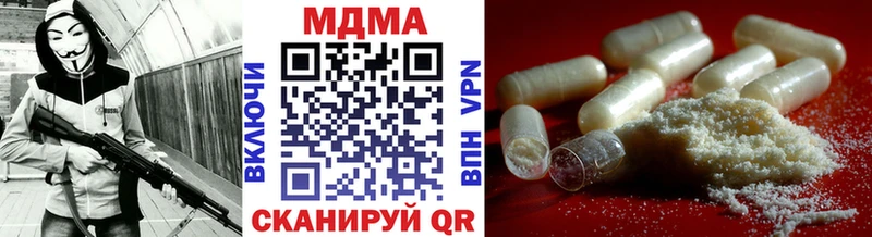 МДМА кристаллы  наркошоп  Игарка 