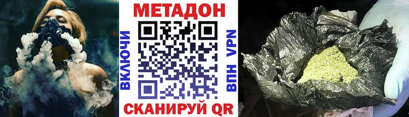 Метадон VHQ  hydra ССЫЛКА  Игарка 
