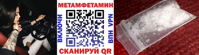МЕТАМФЕТАМИН винт  hydra маркетплейс  Игарка 