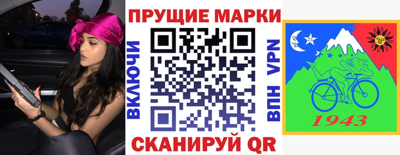 Наркотические марки 1500мкг наркота Игарка